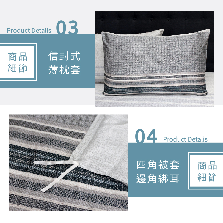 【多利寶寢具】Victoria_100%純天絲頂級60S雙人加大四件式床包被單組-醇真, , large