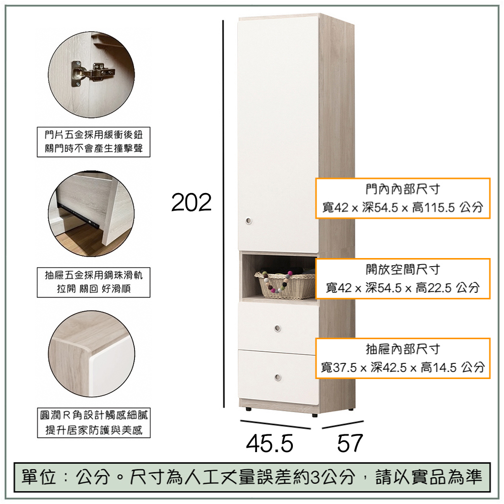 【唯熙傢俱】溫妮淺灰雙色1.5尺衣櫃, , large
