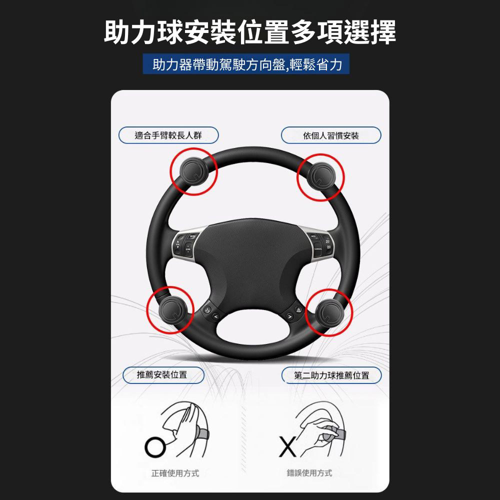 3R汽車方向盤助力球(黑色3R2251), , large