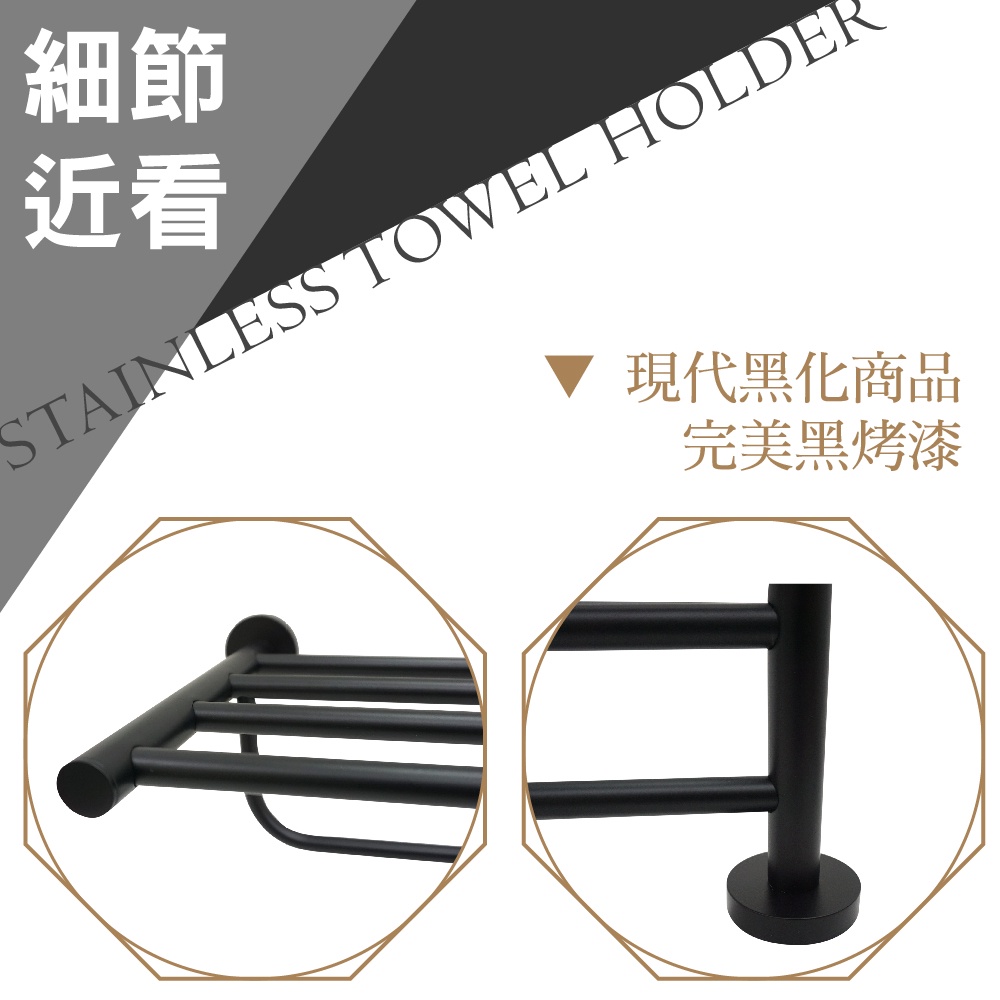 【雙手萬能】不鏽鋼置衣架60cm/黑色 (浴室配件 毛巾桿 毛巾架), , large