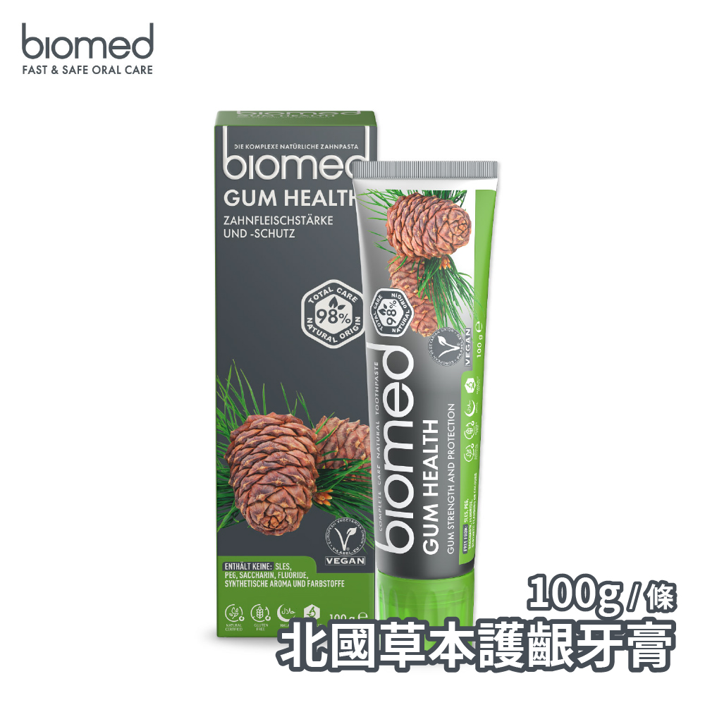 【Biomed蓓齒美】北國草本護齦牙膏x3條(100g/條), , large