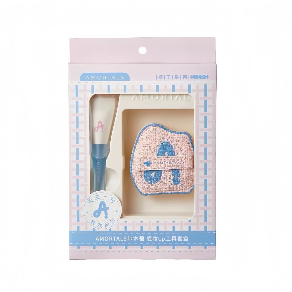 [歐妮有限公司]AMORTALS爾木萄搭子系列-底妝CP工具套盒, , large