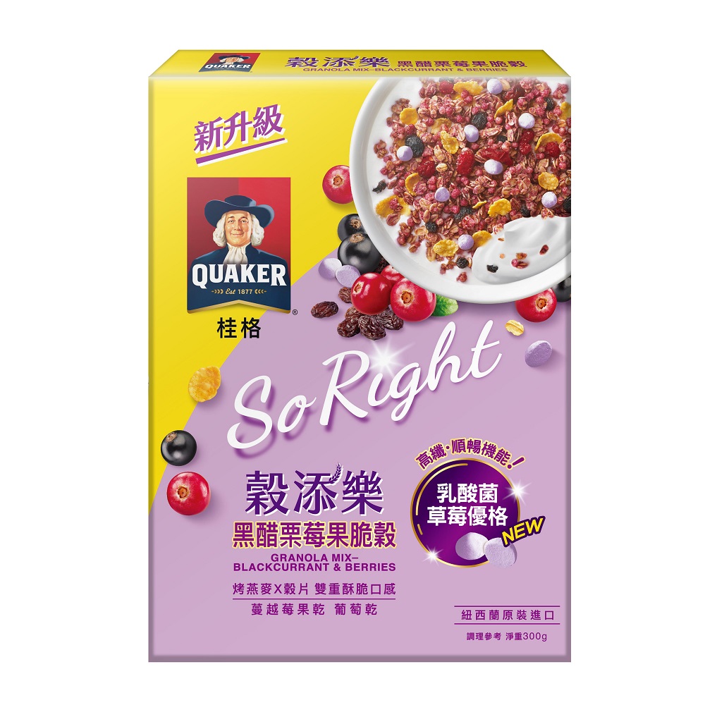 Granola Mix-Blackcurrant  Berries , , large