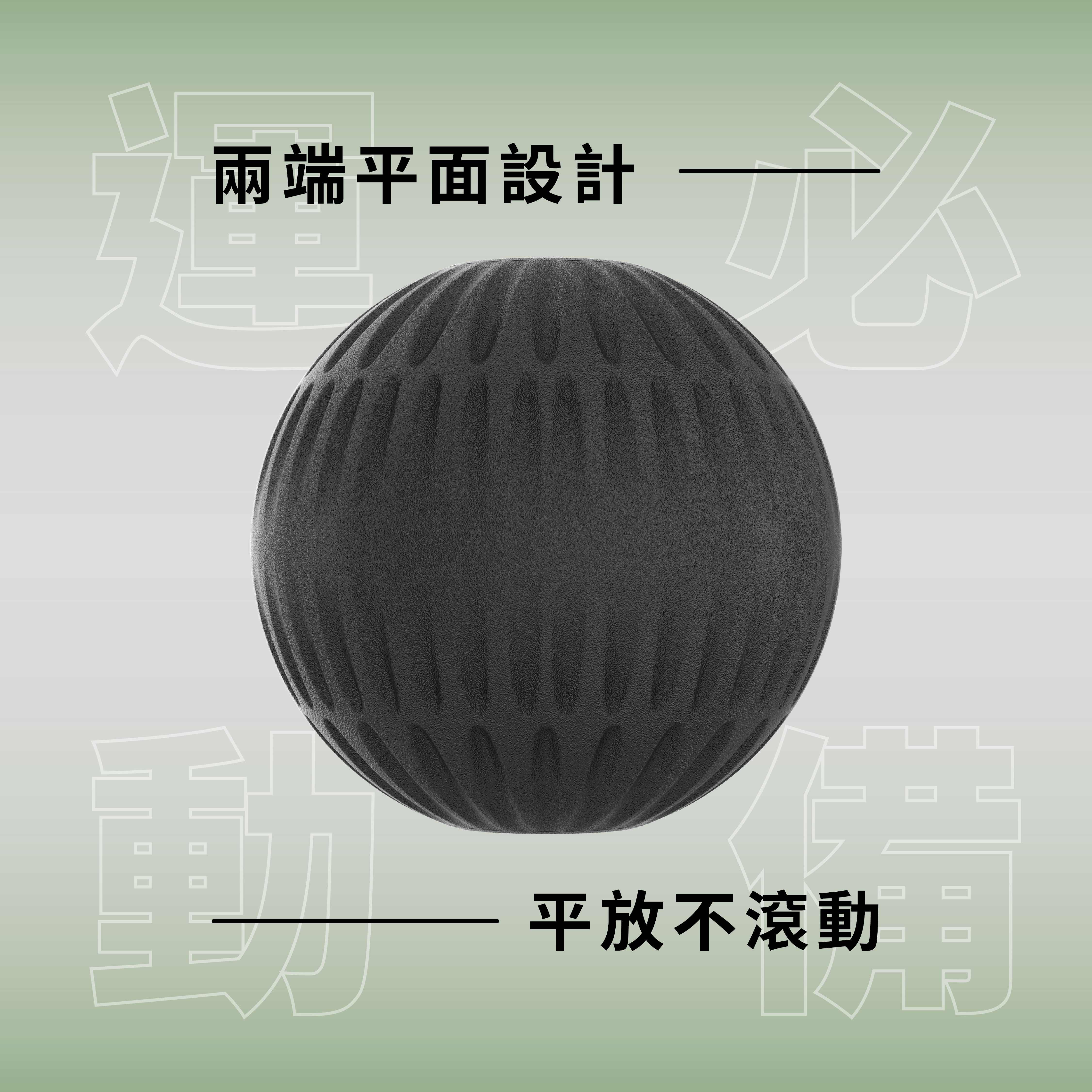 【造典】筋膜按摩球-初階, , large