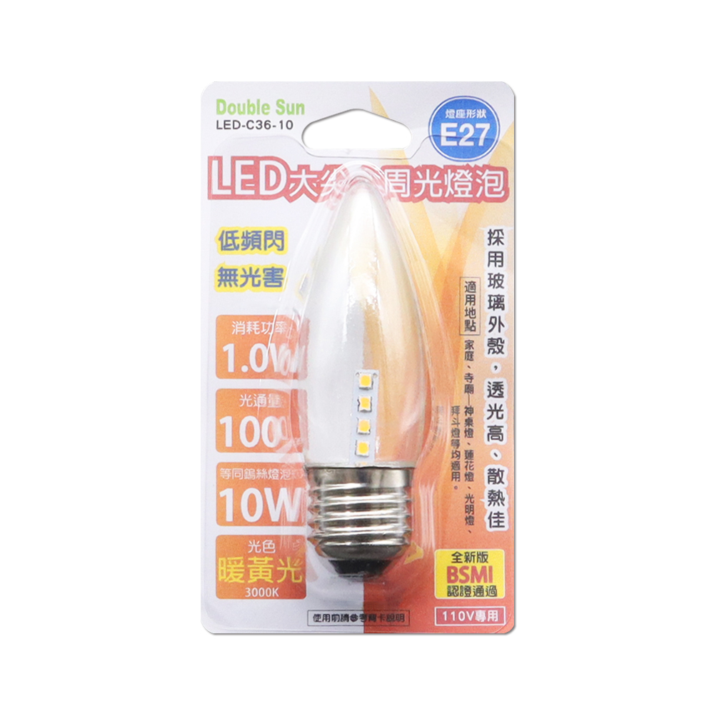 LED-C36-12, , large