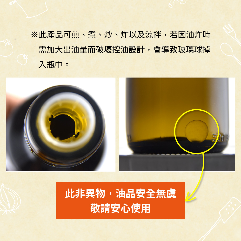 【囍瑞 BIOES】瑪伊娜嚴選特級初榨橄欖油 (750ml)*6瓶, , large