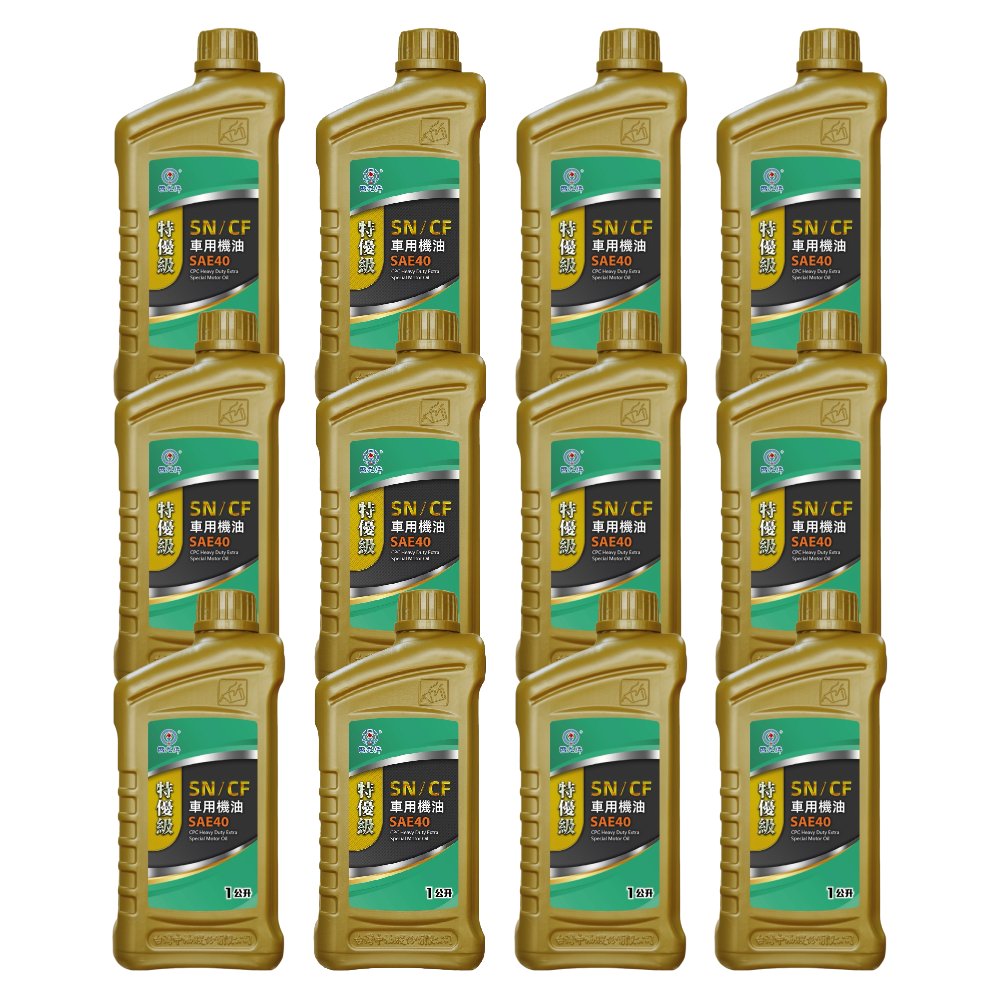 CPC Heavy Duty Extra Special SN/CF Motor Oil SAE-40