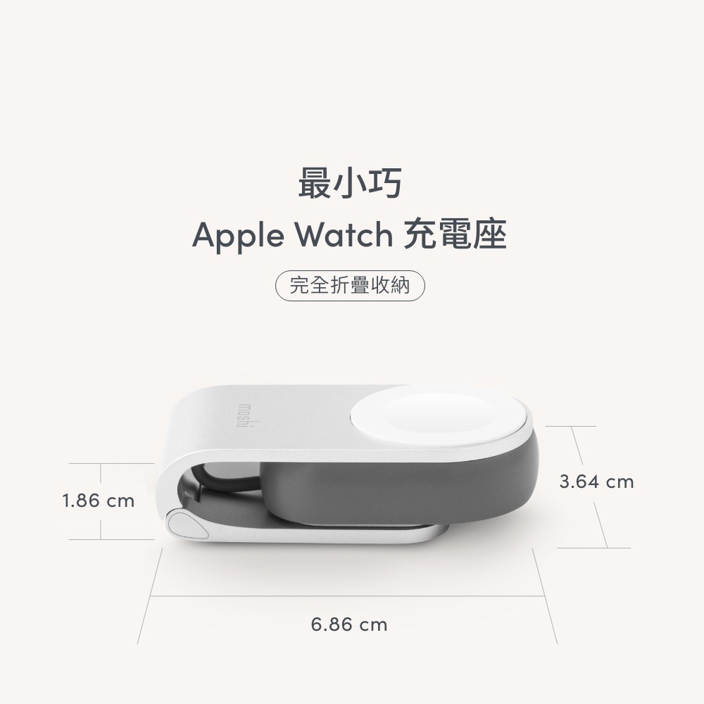 Moshi Flekto Apple Watch 折疊式隨身磁吸充電器, , large
