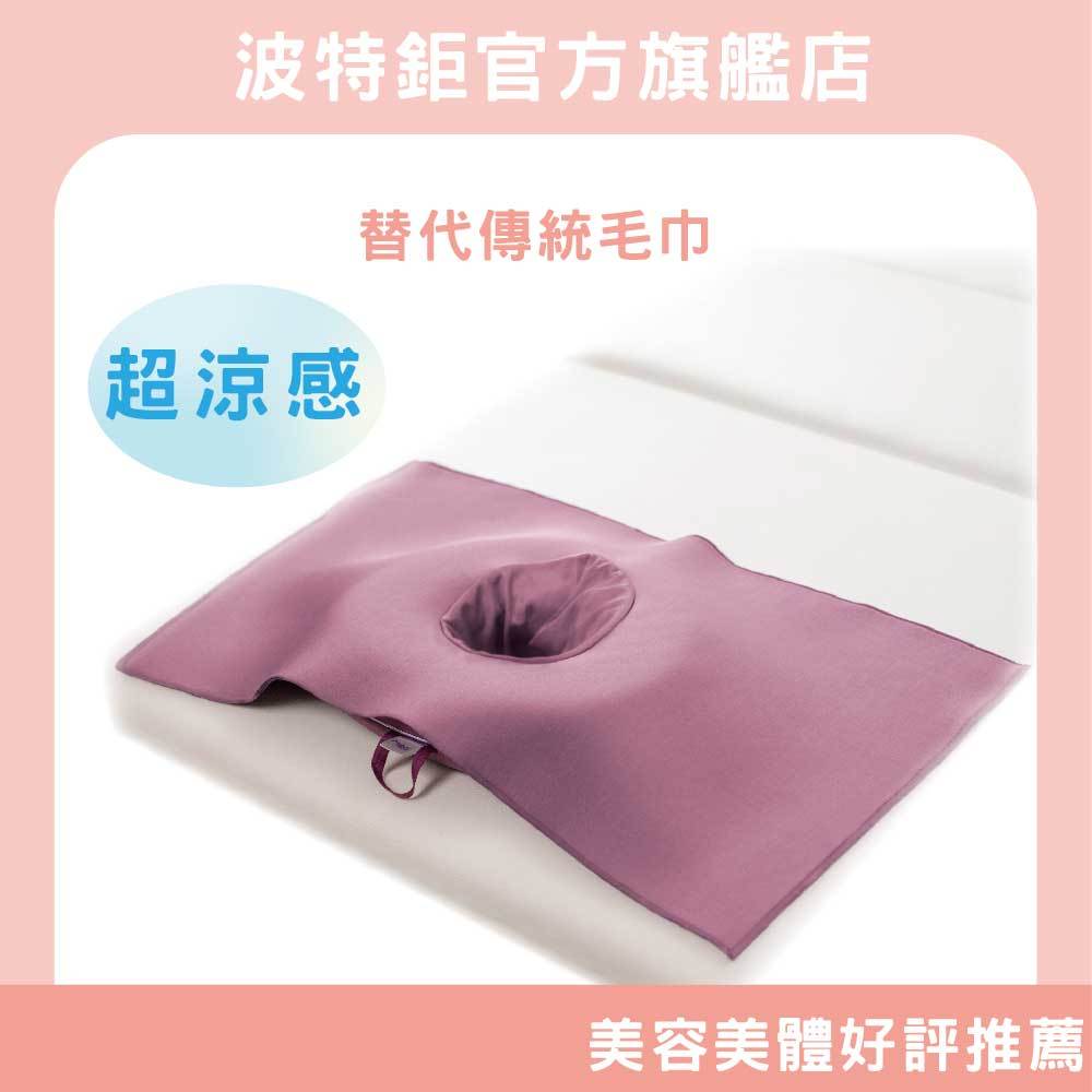 ｜超涼感布-藕紫｜可水洗SPA枕保潔墊 美容床保潔墊 涼感 美容枕巾, , large