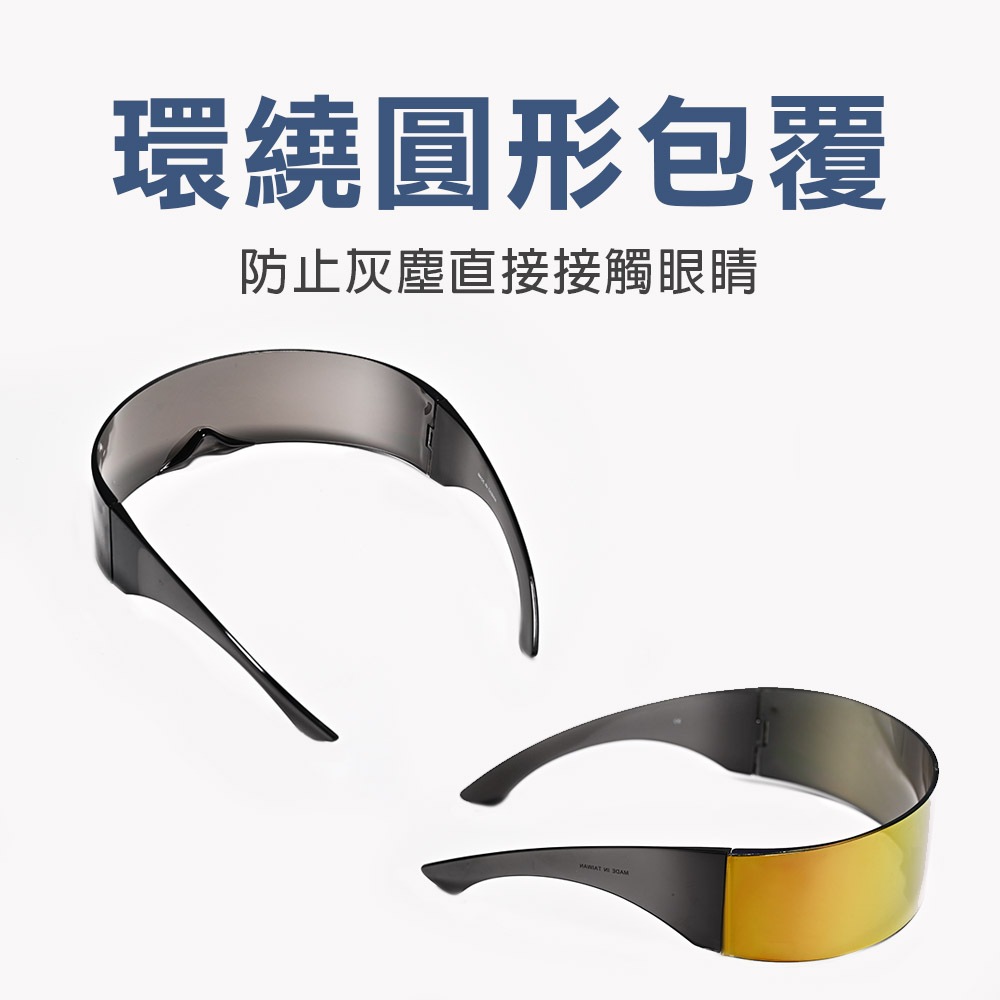 一體式護目鏡, , large