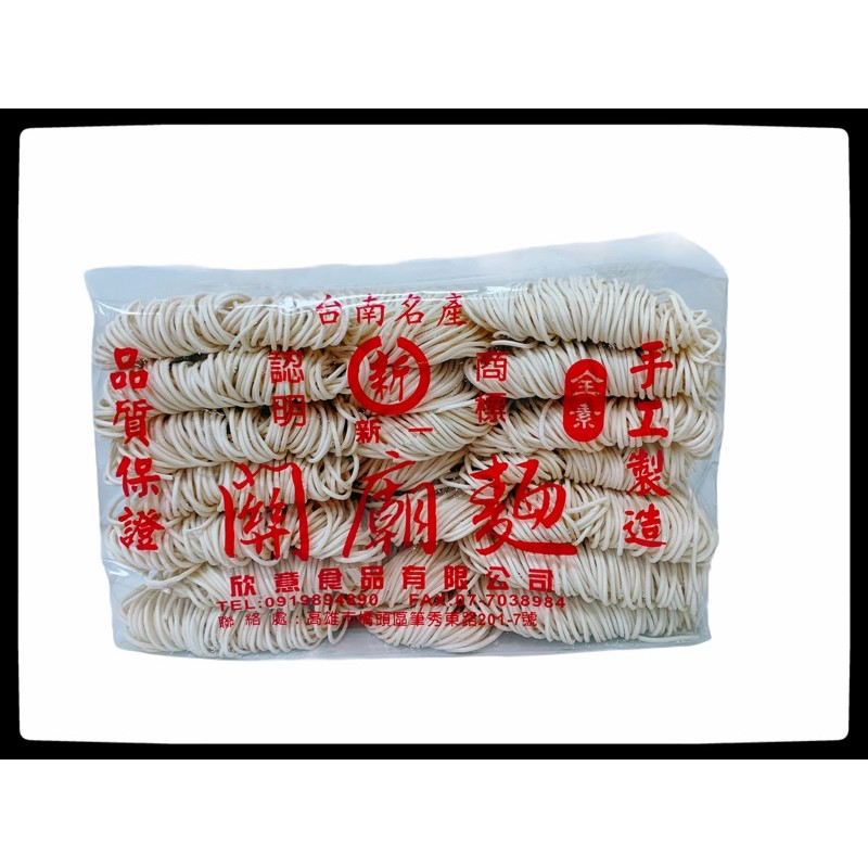 noodles, , large