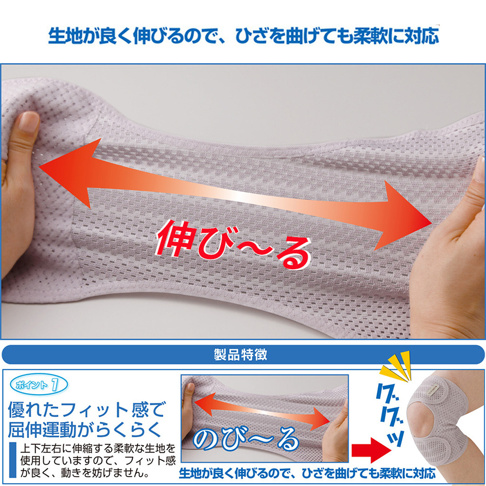 日本製【CERVIN】速乾彈力護膝固定帶, , large