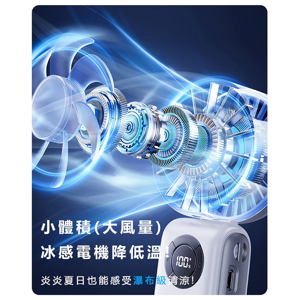 Rtako LQ T50 High-Speed ​​Cooling Fan 3600mAh, , large