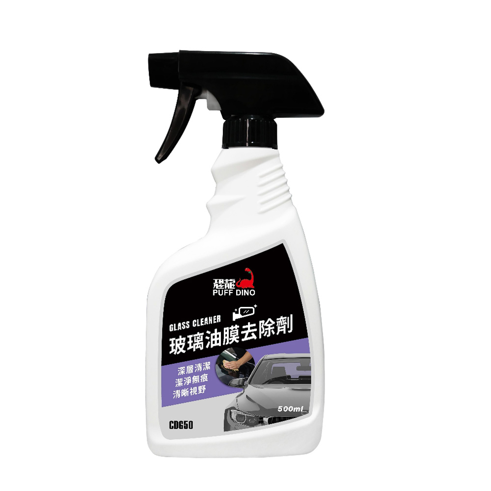恐龍玻璃油膜去除劑500ml, , large