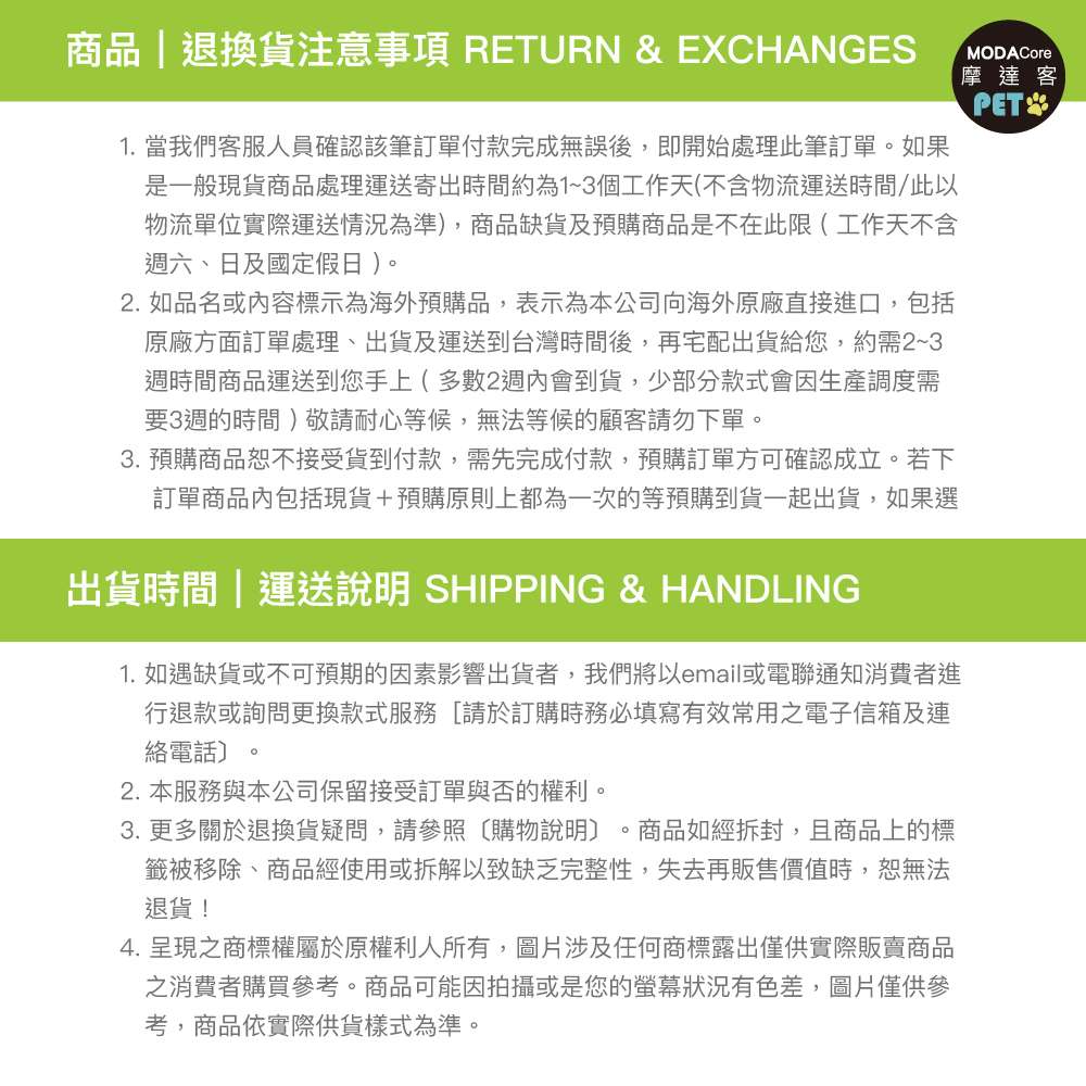【摩達客寵物】寵物用雙頭 多頭牽繩 雙頭+繩子組 可選尺寸 (中小型貓狗適用 外出配件), , large