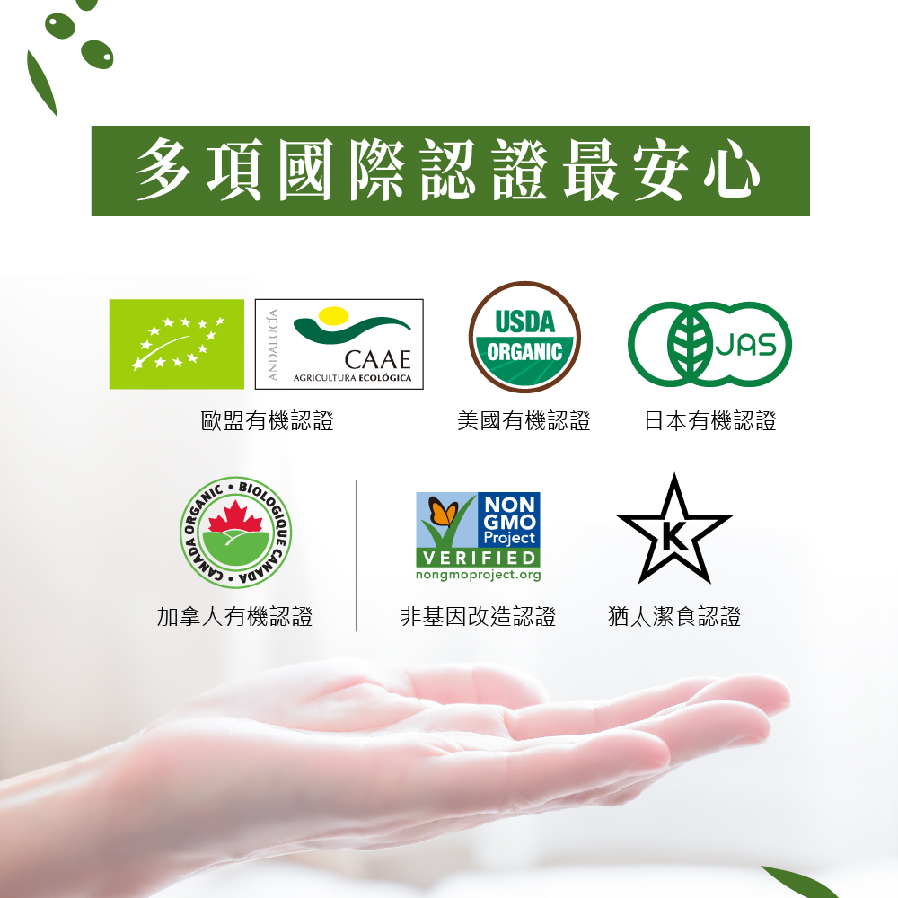 【Xirui】Igege Organic Extra Virgin Cold Pressed Olive Oil Gift Box (500ml x 2 gift boxes) x 2 sets, , large