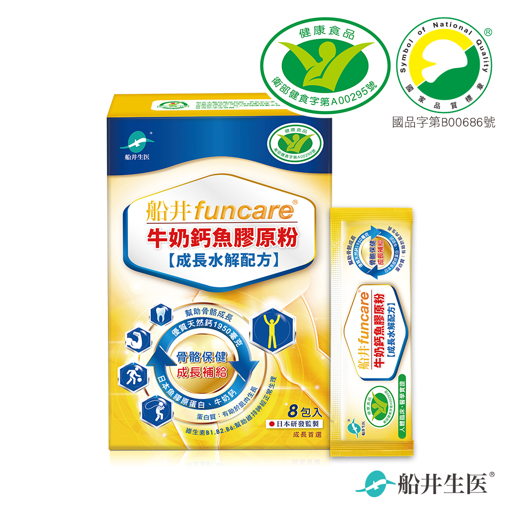 essential collagen powder