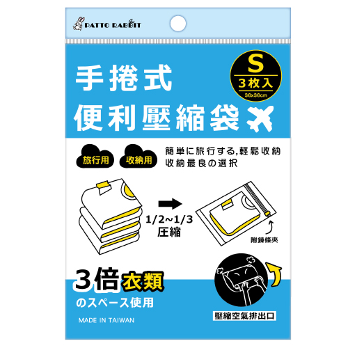 Clothes Maintenance, , large