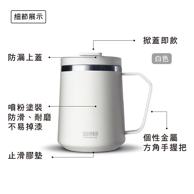 仙德曼316不鏽鋼紳士辦公杯-380ml-2支, , large