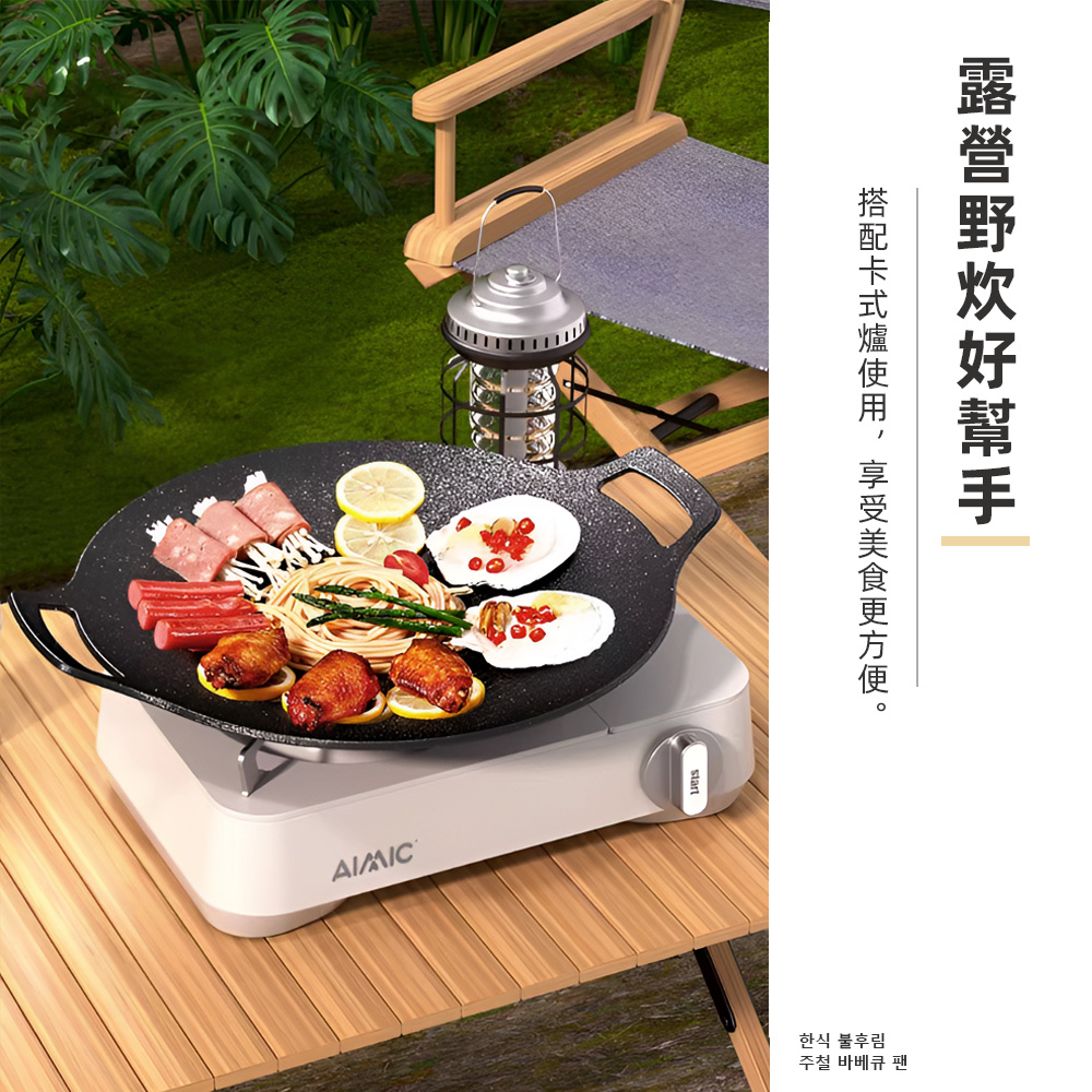 camping-nonstick-grillpan, , large