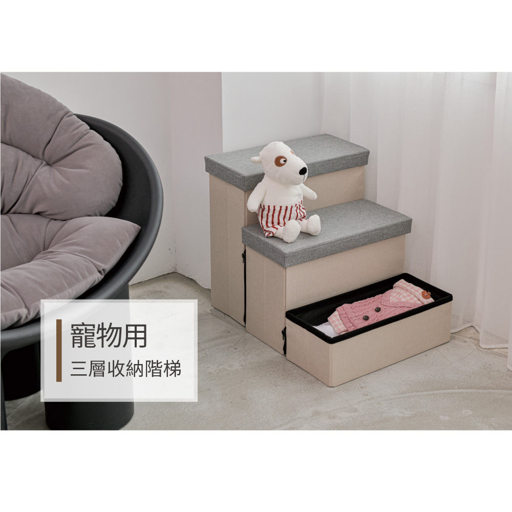 【H&R安室家】階梯式擺放三層收納箱BCF63, , large