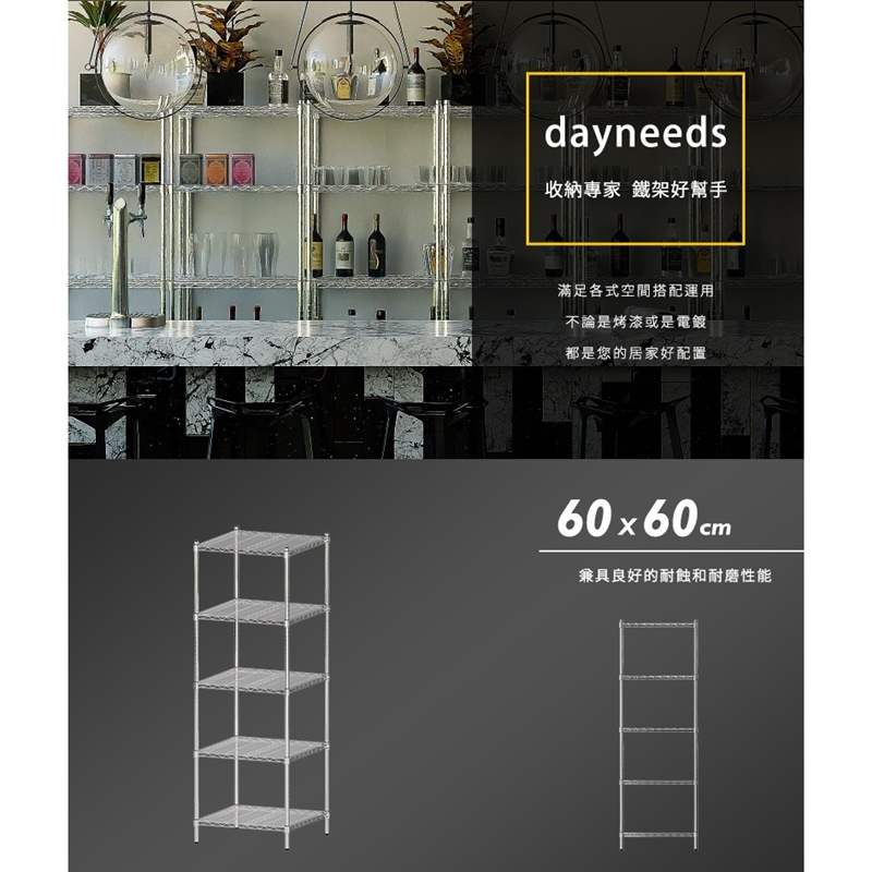 【Y HOUSE】60x60x180cm Super Strong Heavy-Duty Five-Tier Iron Rack Heavy-Duty Shelf, , large