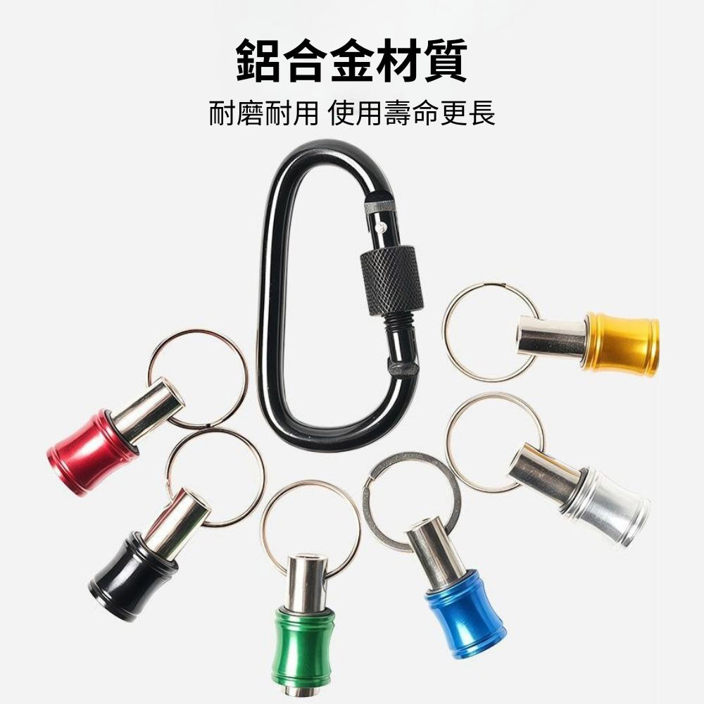 Keychain quick-release connector set 6 pcs (glossy black) 6.35mm hex compatible, , large