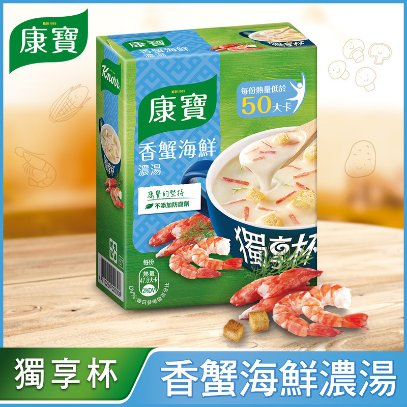 KNORR SS SEAFOOD, , large
