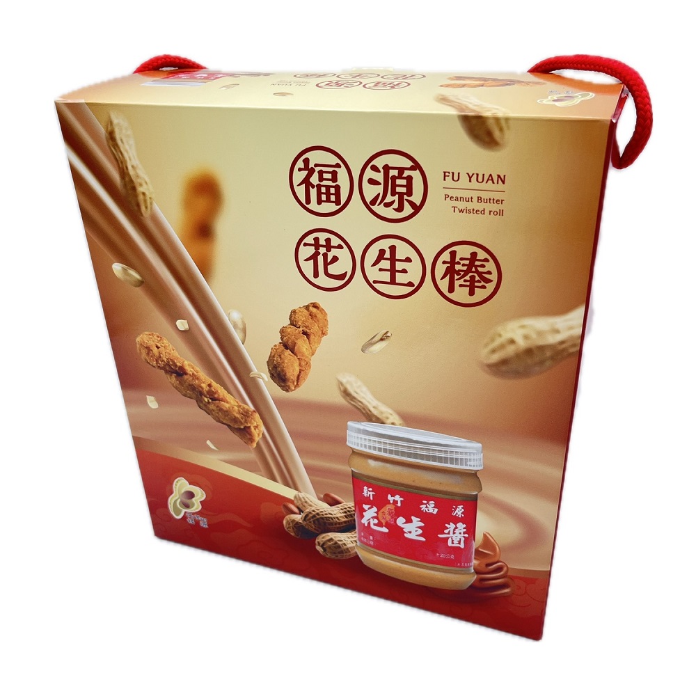 Peanut butter bar giftbox, , large