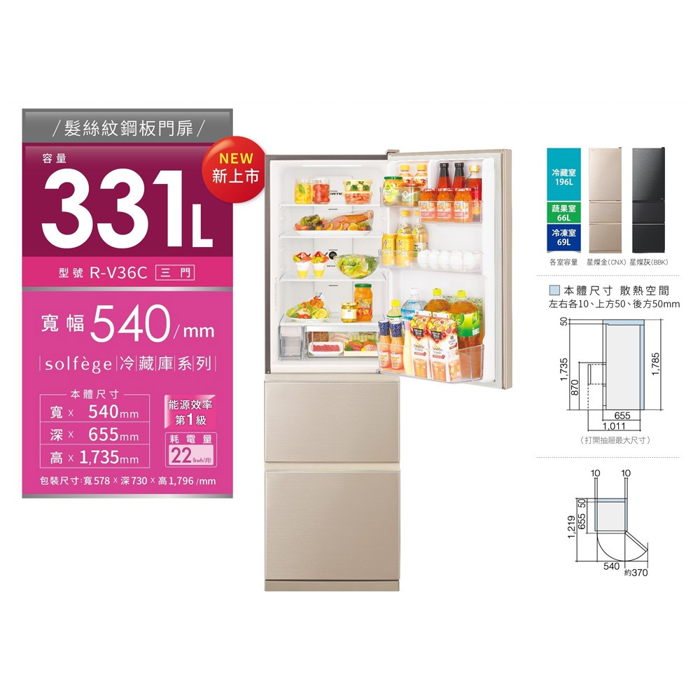 HITACHI 331L Inverter 3-Door Refrigerator RV36C, , large