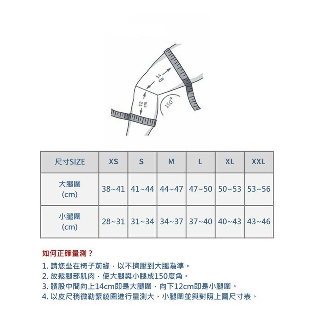 BAUERFEIND 保爾範 專業運動護膝 德國製 護具 運動護具 11449411260 天空藍 【樂買網】, , large