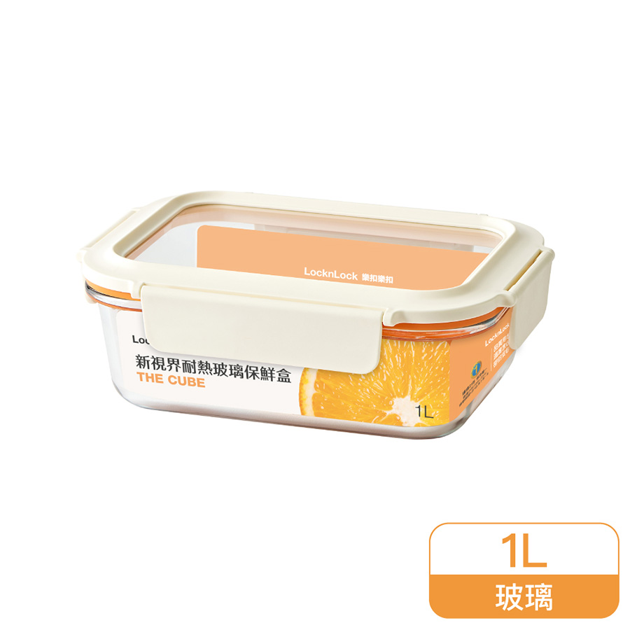 LL Cube Glass Container R1000ml