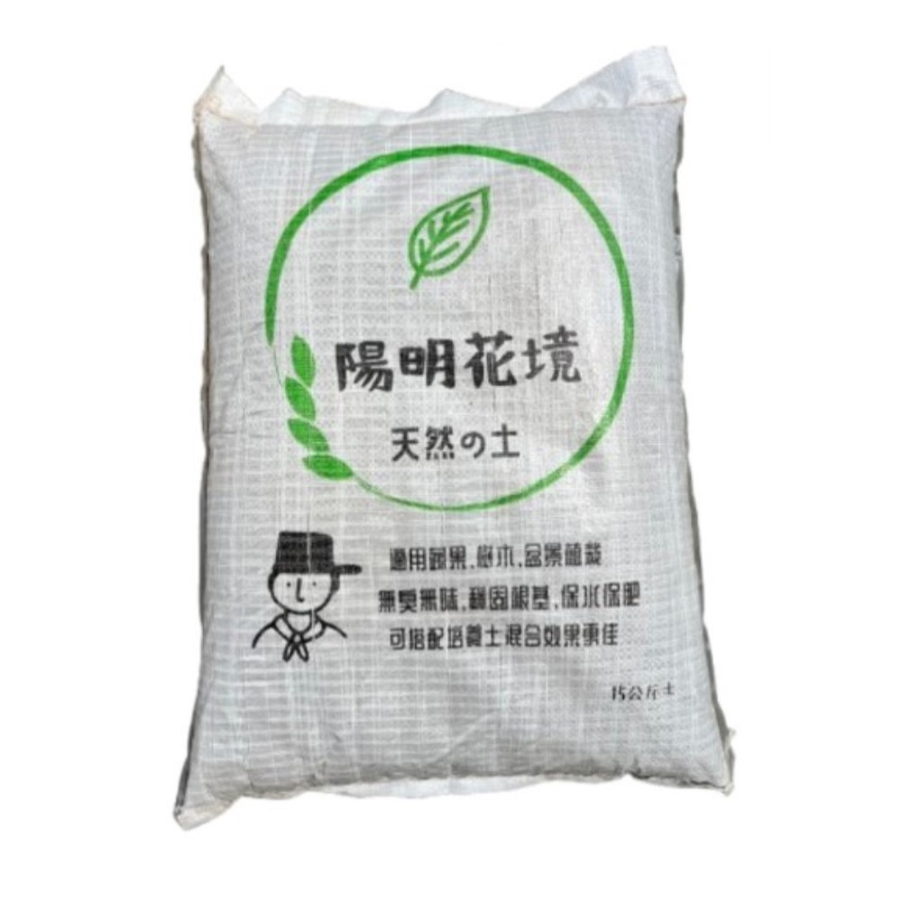 Red soil 15kg, , large