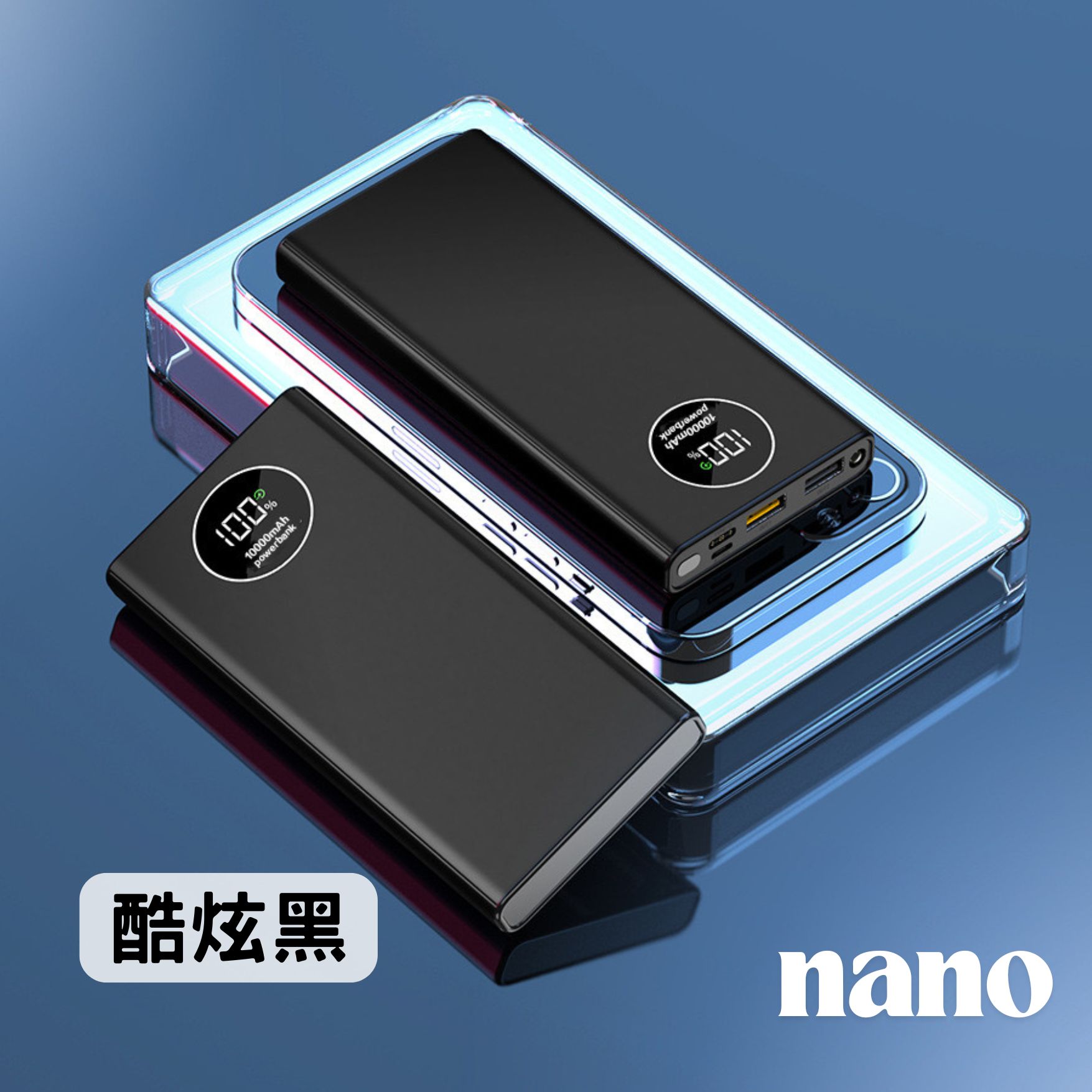 大容量行動電源10000mAh