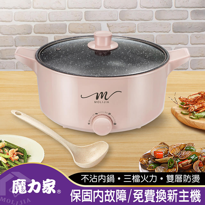 【MOLIJIA】5L-M21 Multifunctional Non-stick Electric Hot Pot - Lotus Root Powder, , large