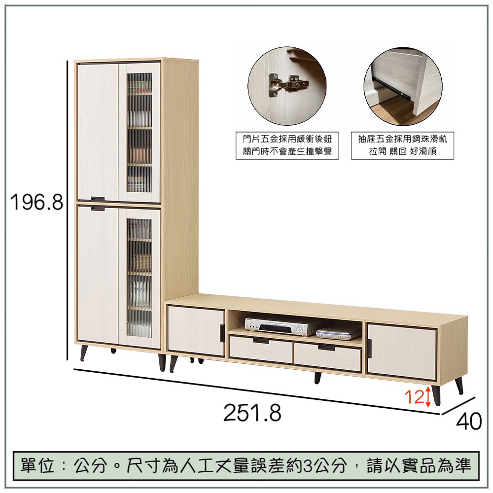 【唯熙傢俱】雷莎原木雙色8.3尺L型電視櫃, , large