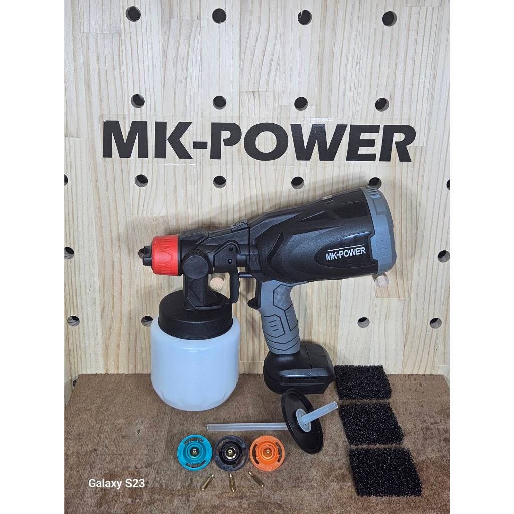 WIN五金 MK-POWER MK-P77BL 無刷18V噴漆槍 油漆 噴漆槍 電動噴漆槍 油漆噴槍 噴霧機 噴槍 噴漆, , large