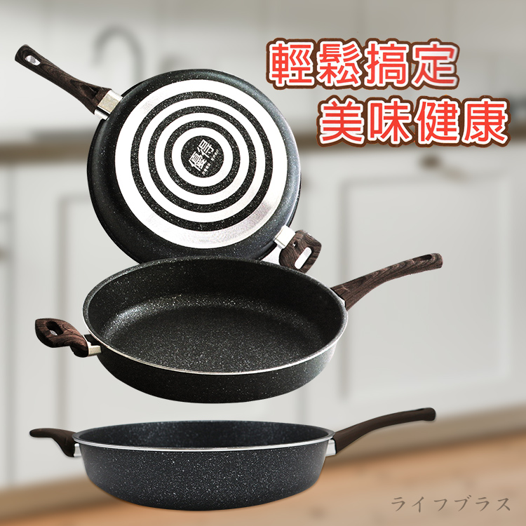 優得二代麥飯石不沾深型平煎鍋-34cm-2支, , large