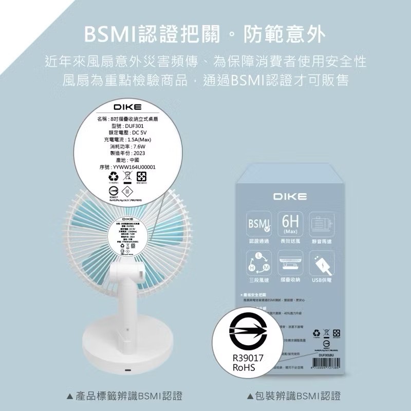 Folding storage standing table fan, , large