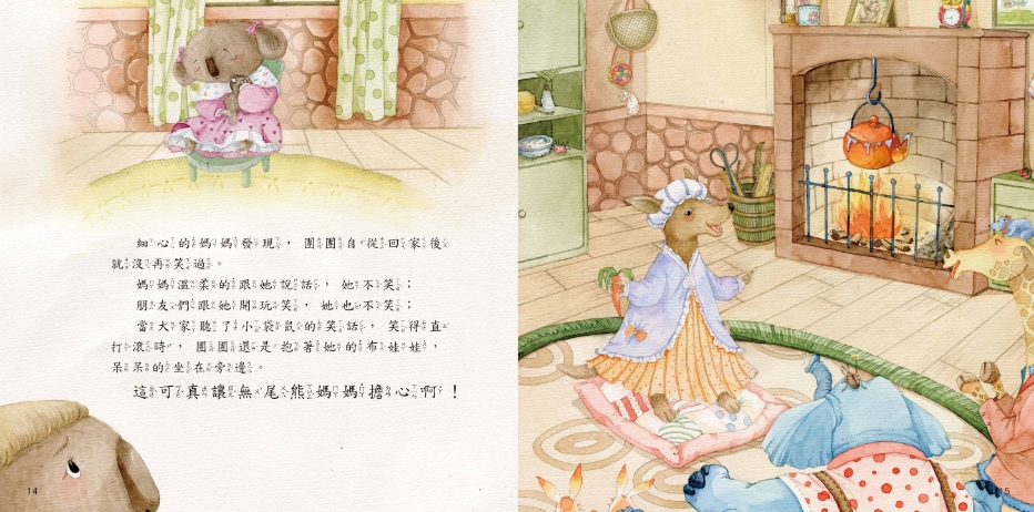 《南門書局》單本繪本館~不是每個抱抱都美好 1本, , large