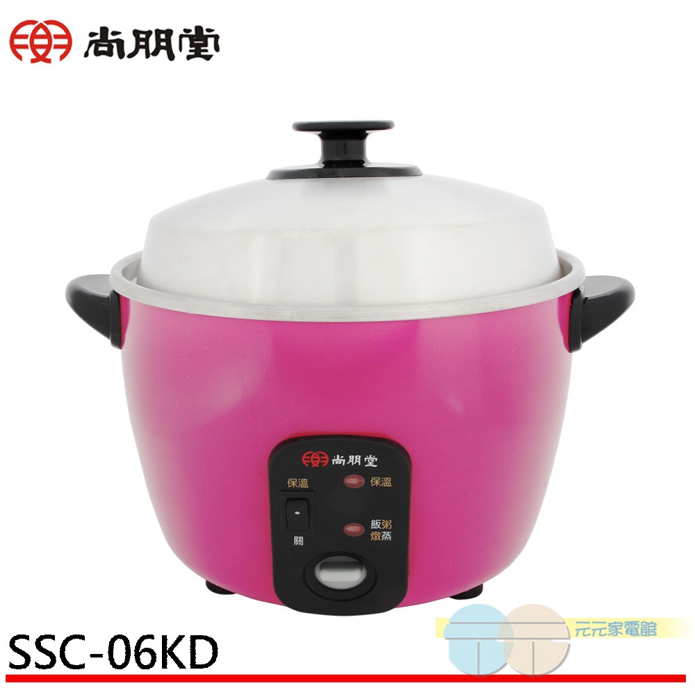 SPT Shangpengtang 6-Cup Stainless Steel Electric Rice Cooker SSC-06KD, , large
