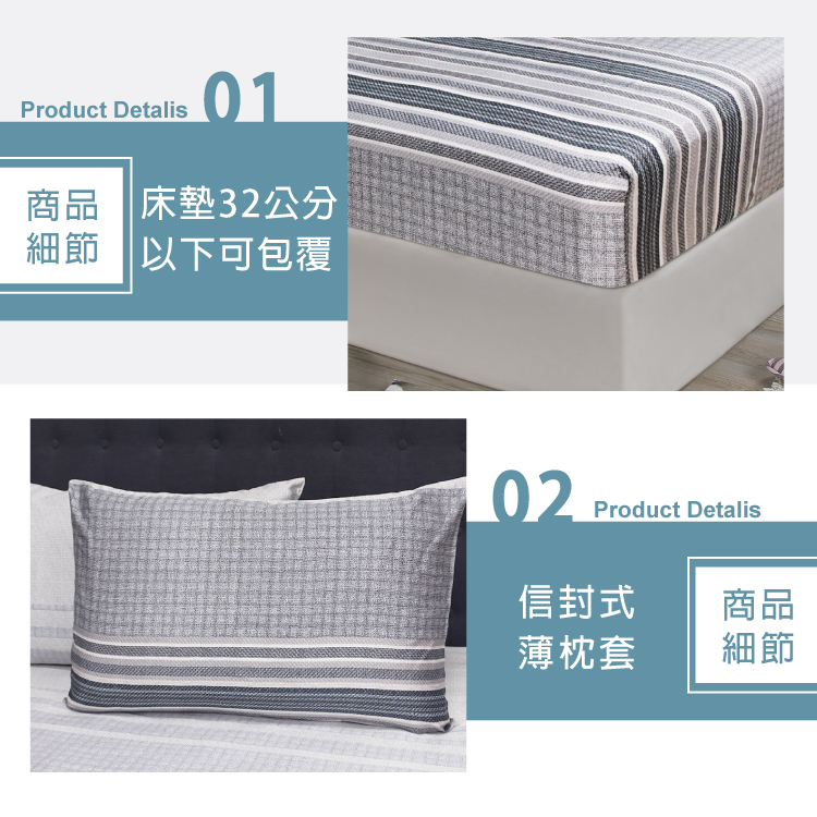 【多利寶寢具】Victoria_100%純天絲頂級60S雙人加大三件式床包組-醇真, , large