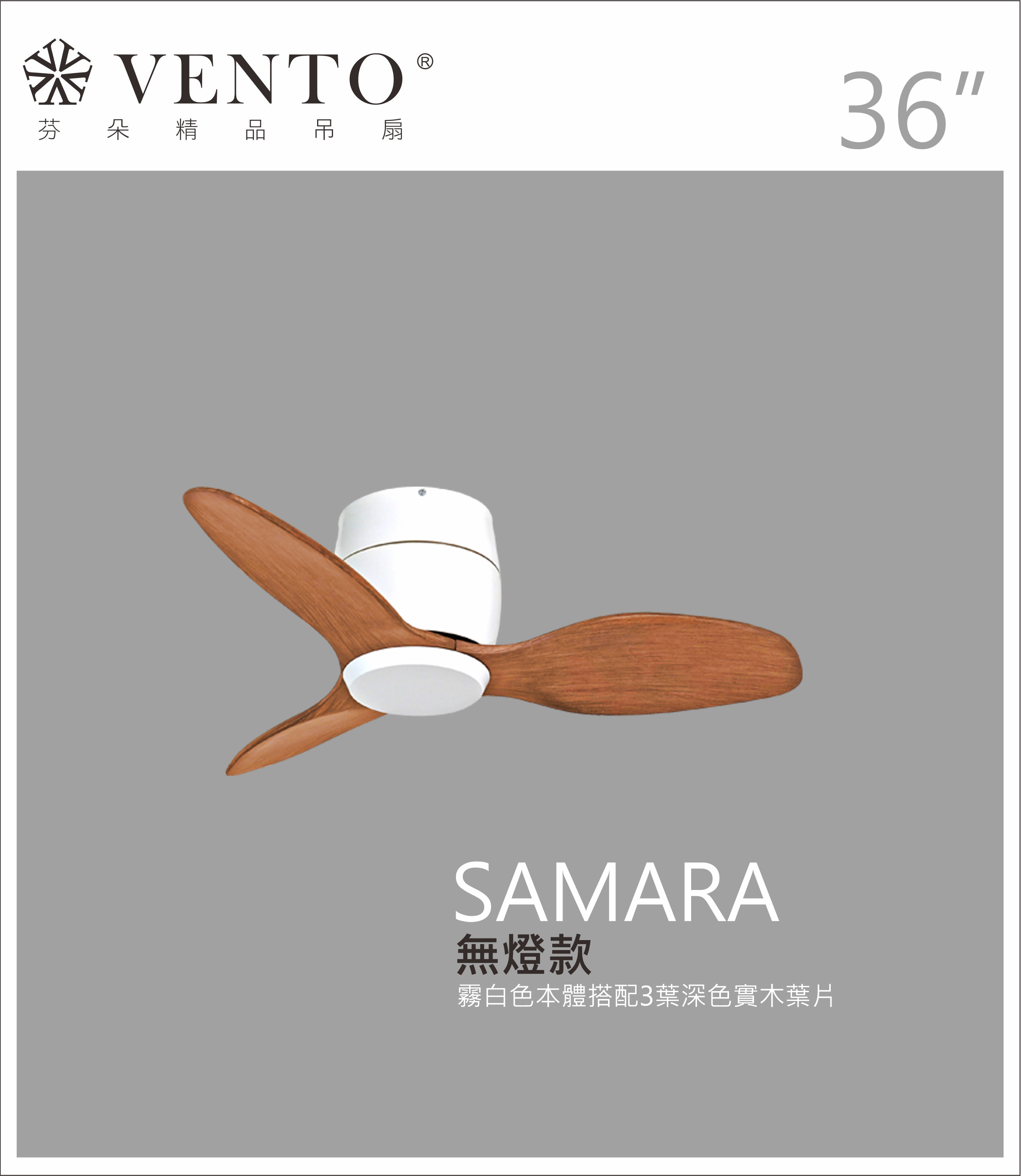 【VENTO】 SAMARA 36"-DC simple ceiling fan with wooden blades, , large