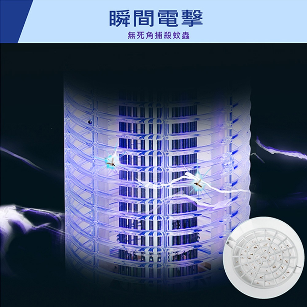 TECO 東元 銀離子抑菌補蚊燈 XYFYK155, , large