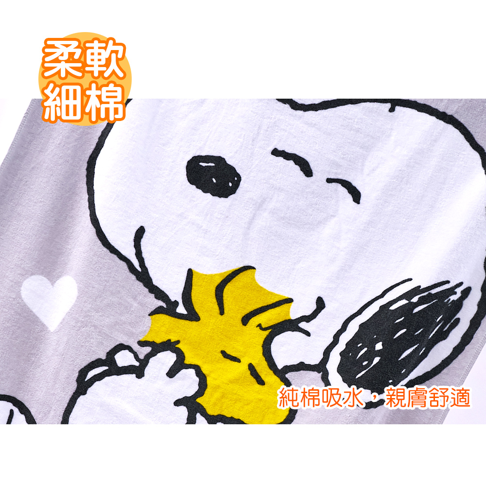 Snoopy 史努比大浴巾【旺達棉品】SN-DC004, , large