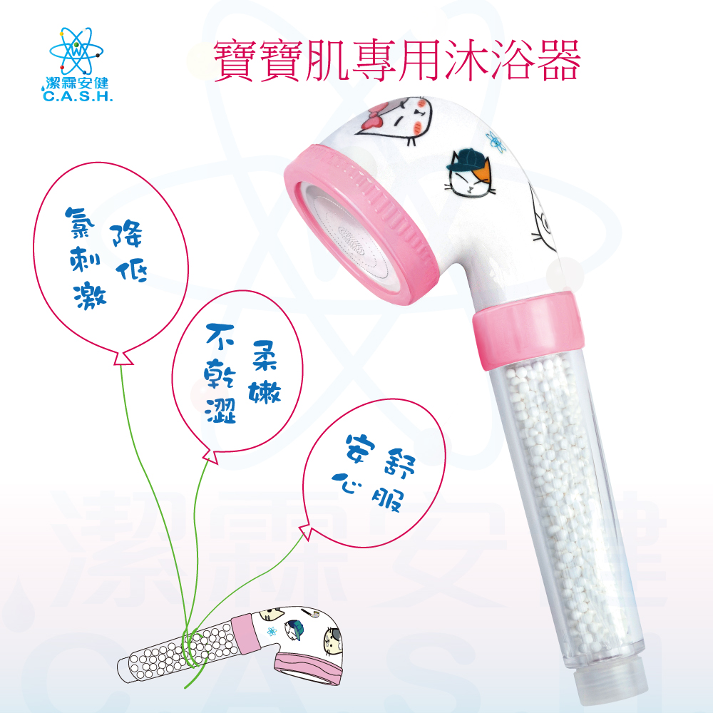 Jielin Anjian-Baby Bath-Pink