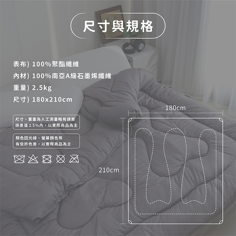 [熊棉]100%石墨烯熊暖被, , large