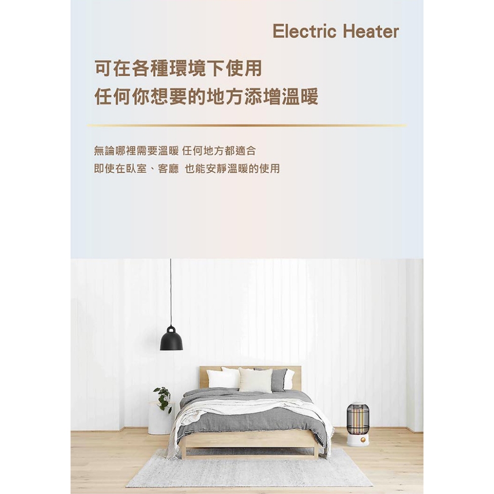 SPT 尚朋堂 瞬熱石英電暖器 SH-2340W, , large