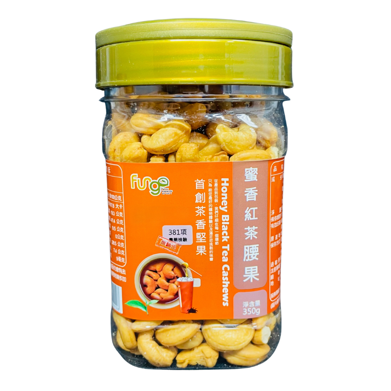 [萬鑫]Fungo芳菓蜜香紅茶腰果, , large