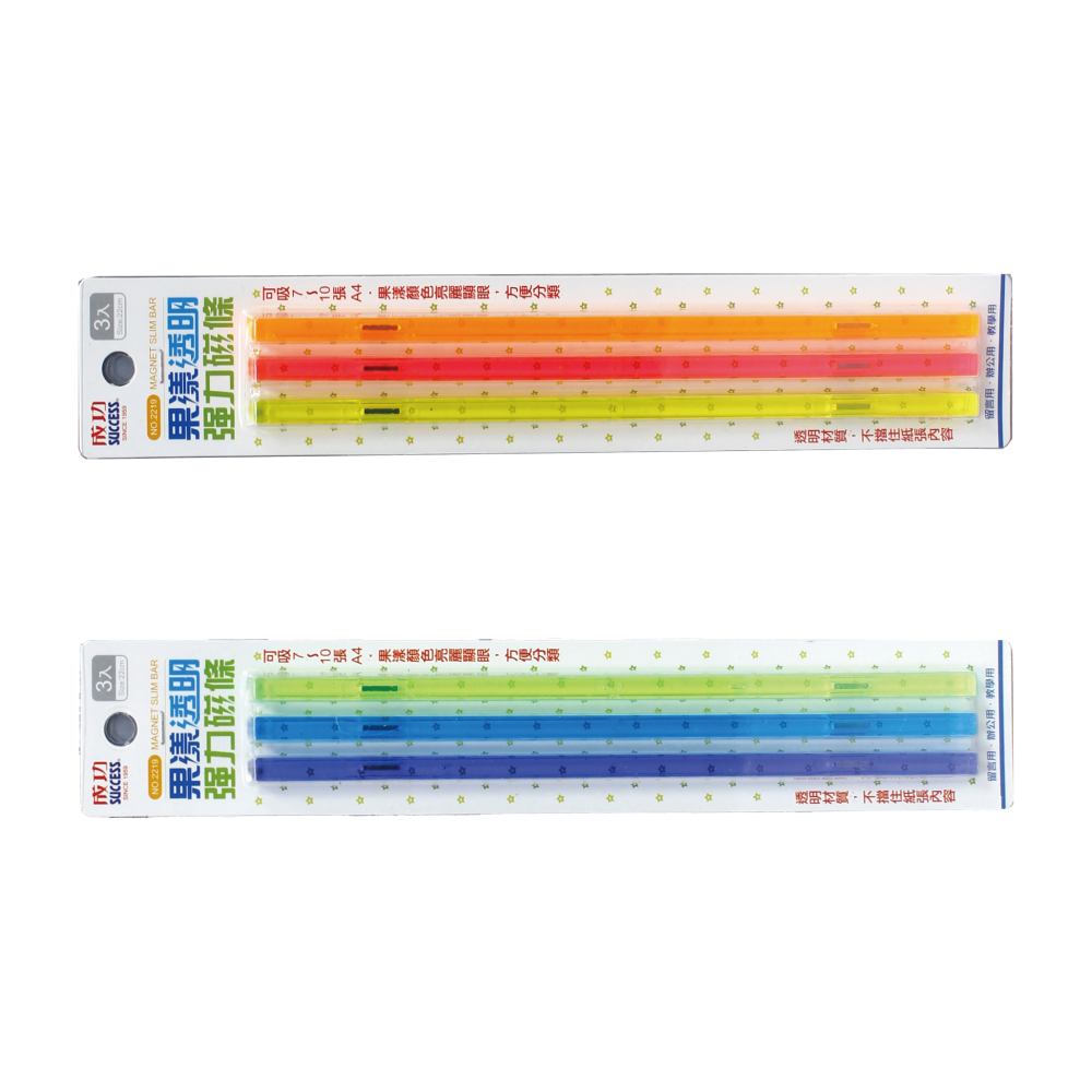 Strong Magnetic Ruler (3 pcs), , large